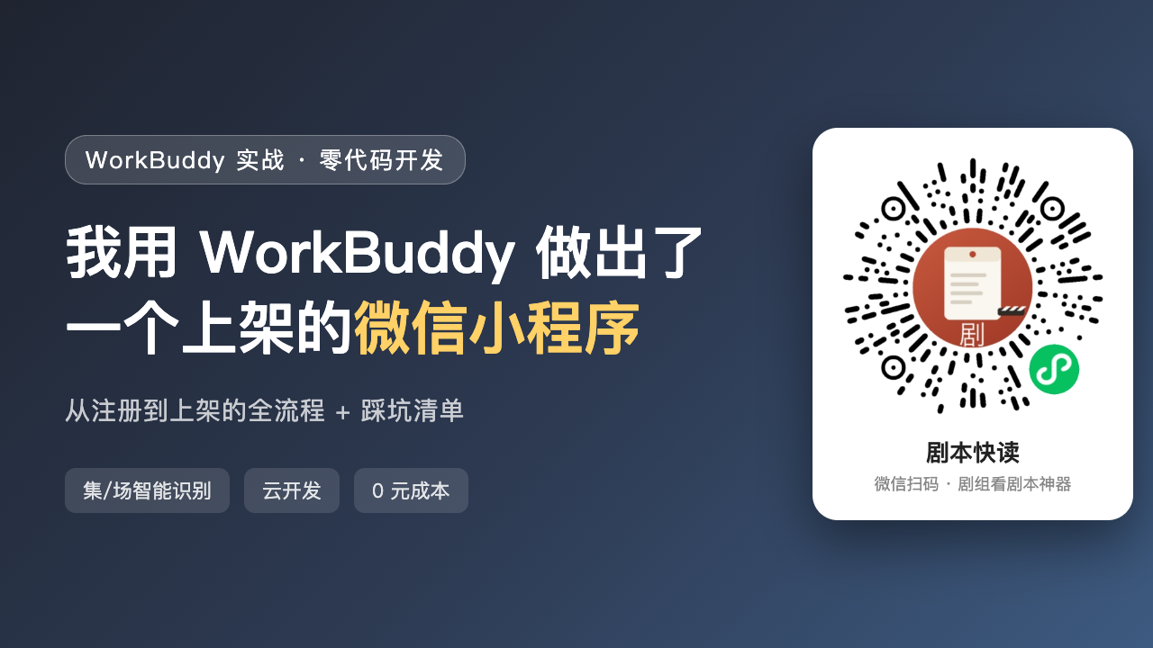 优秀的个人博客,低调大师