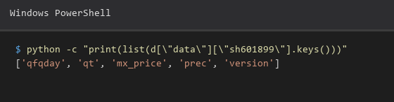 打印返回 JSON 的 key，字段名是 qfqday