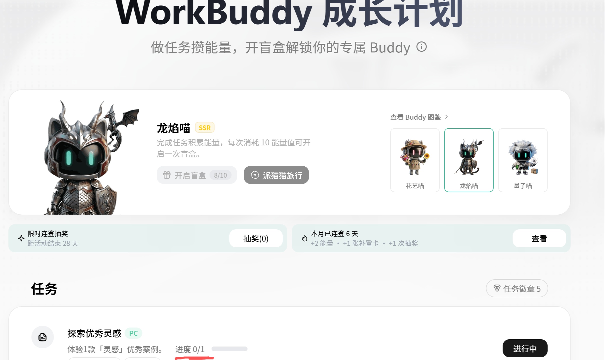 优秀的个人博客,低调大师