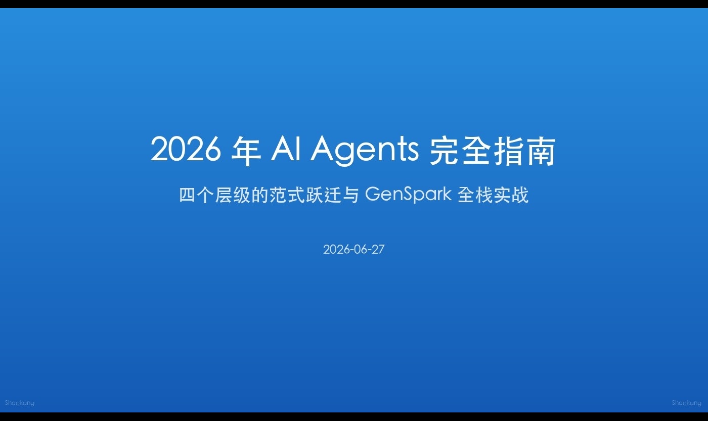 优秀的个人博客,低调大师