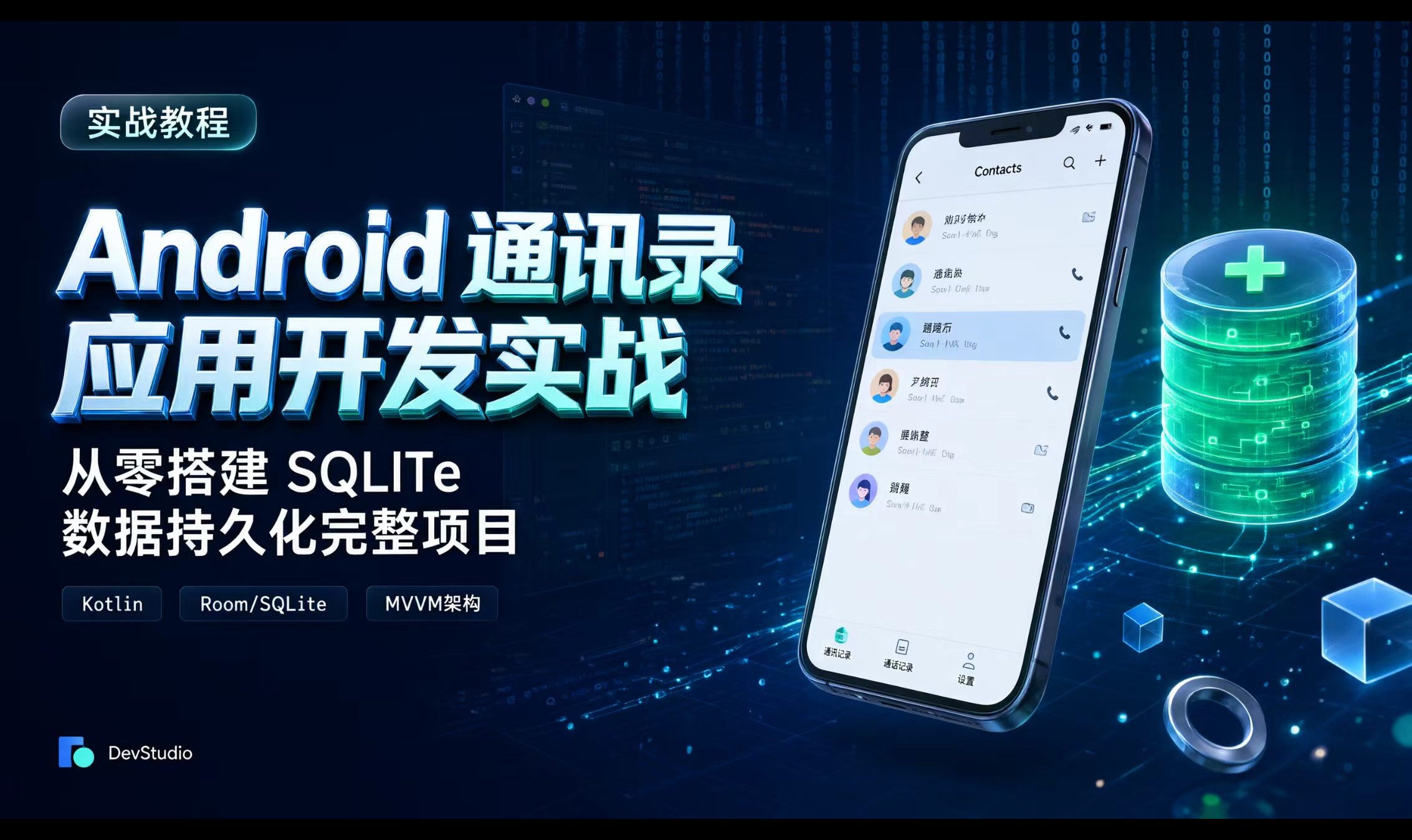 优秀的个人博客,低调大师