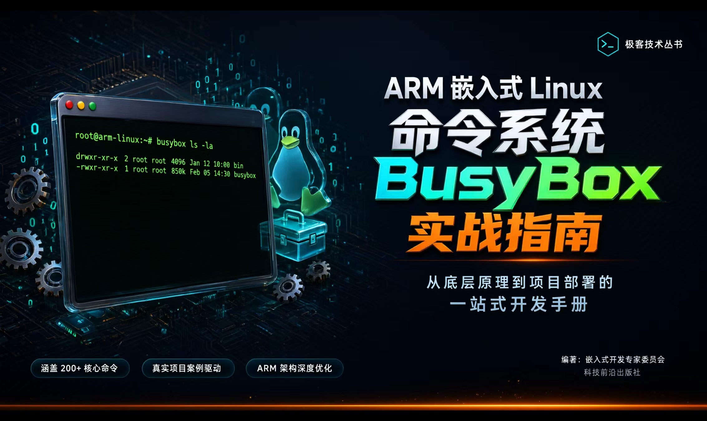 优秀的个人博客,低调大师