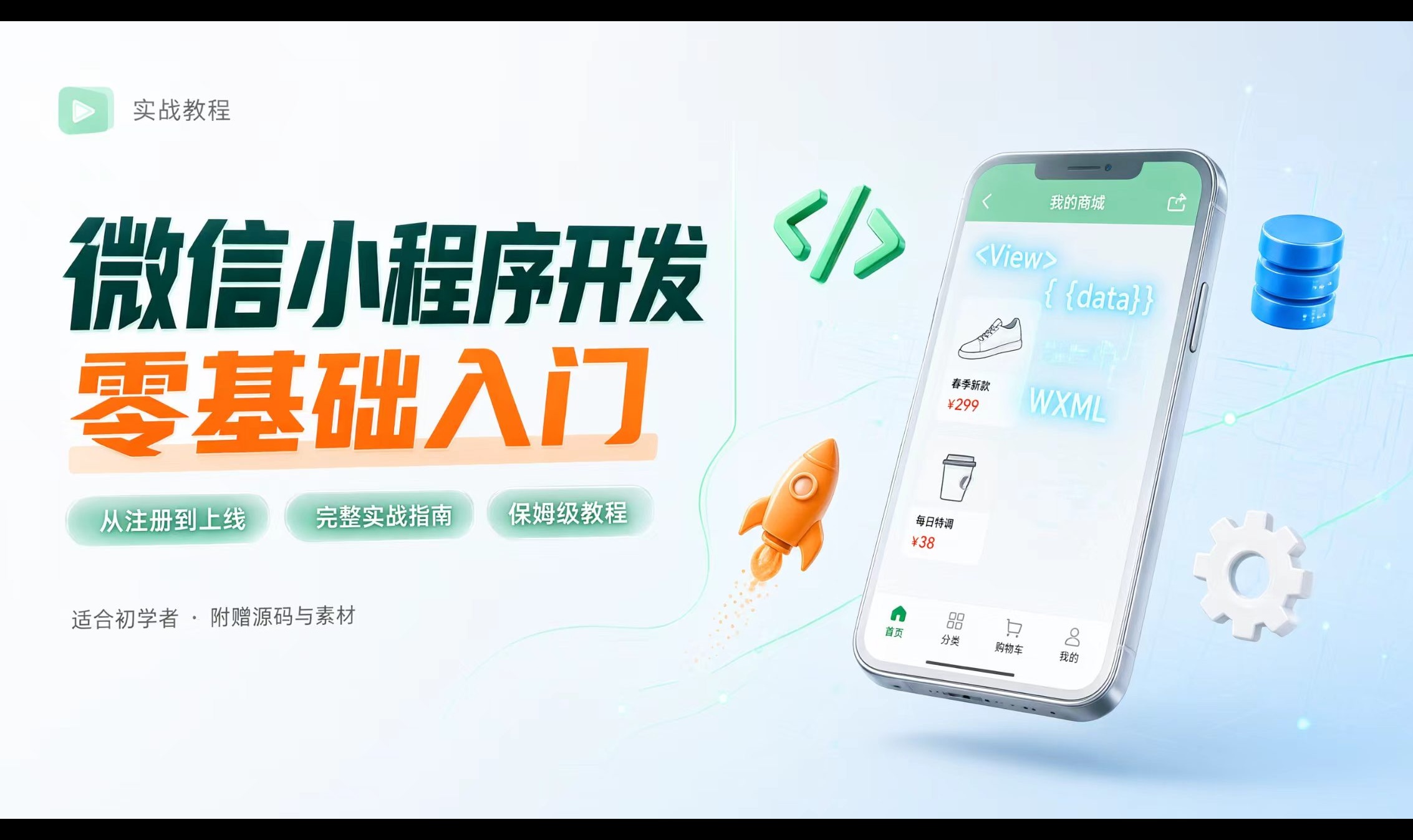 优秀的个人博客,低调大师