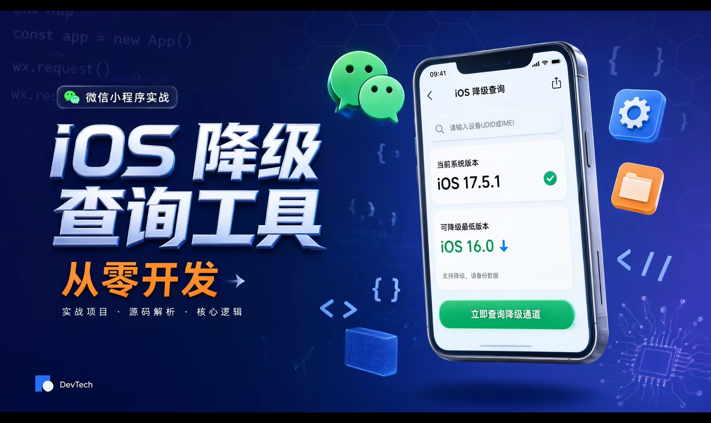 优秀的个人博客,低调大师
