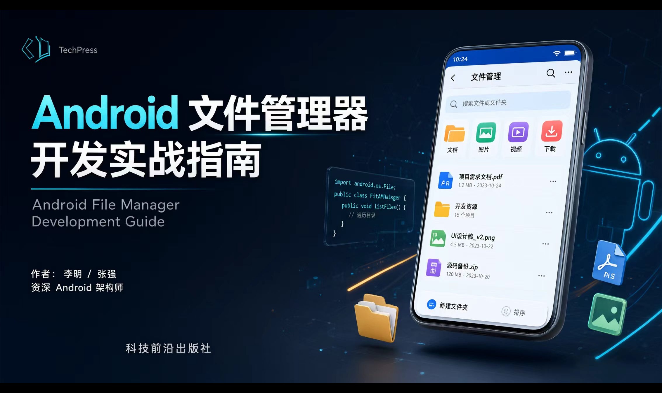 优秀的个人博客,低调大师