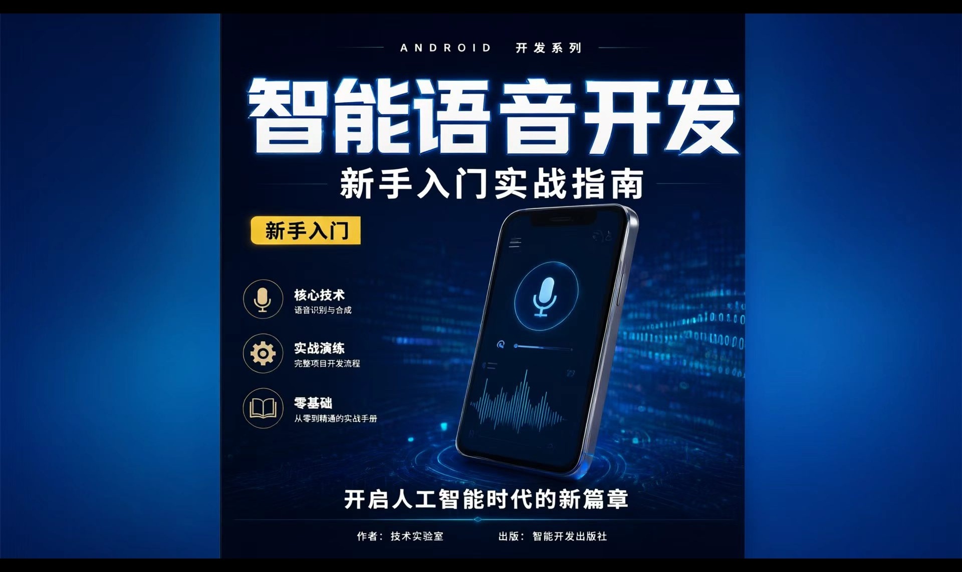 优秀的个人博客,低调大师