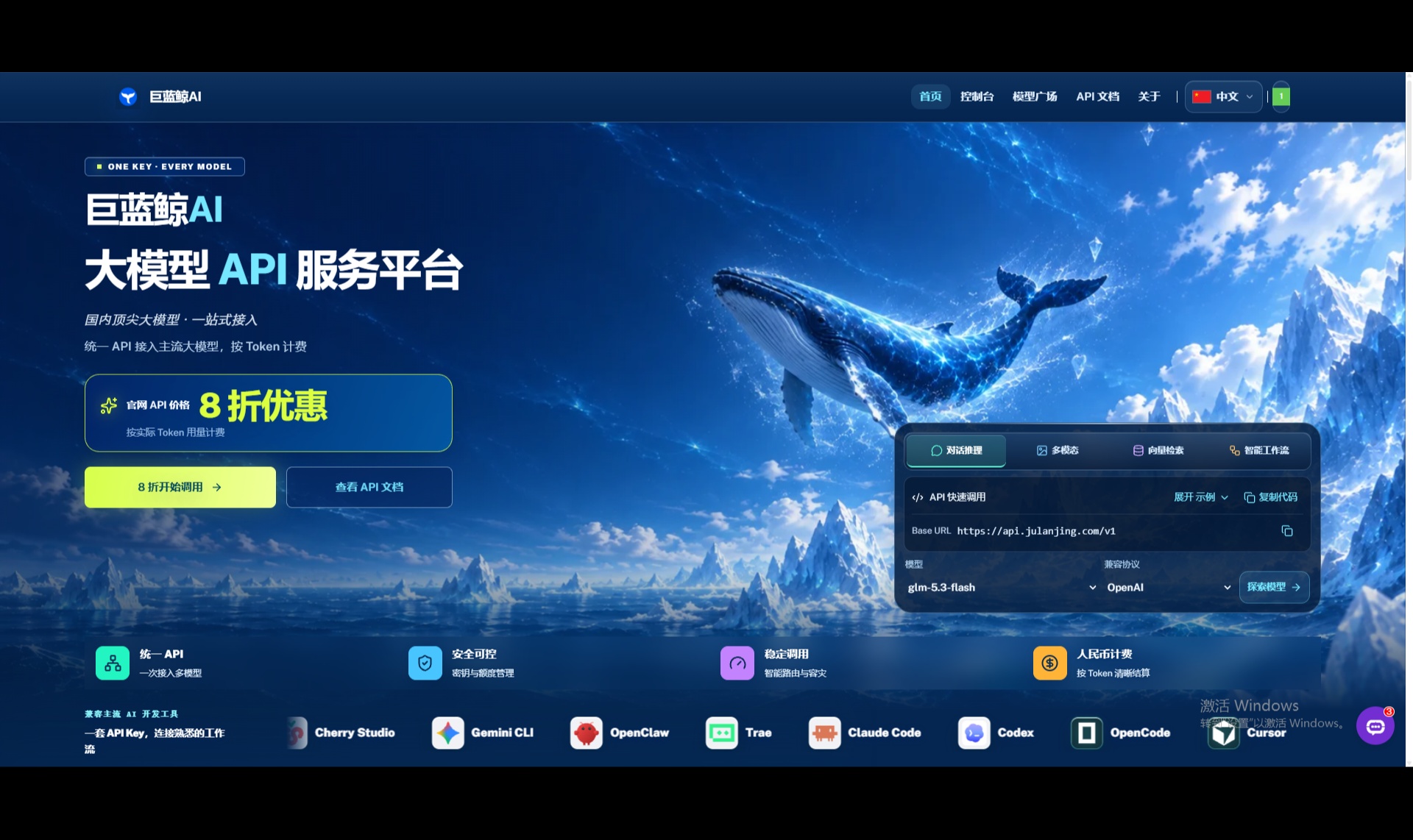 优秀的个人博客,低调大师