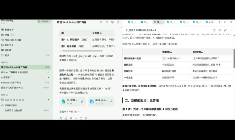 优秀的个人博客,低调大师