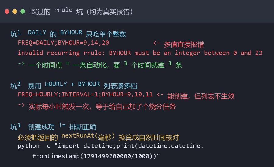 优秀的个人博客,低调大师