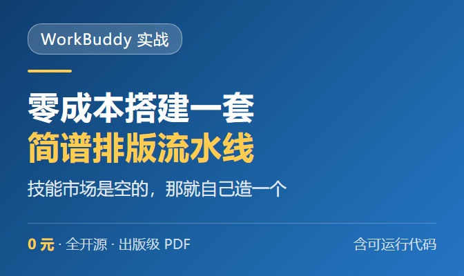 优秀的个人博客,低调大师