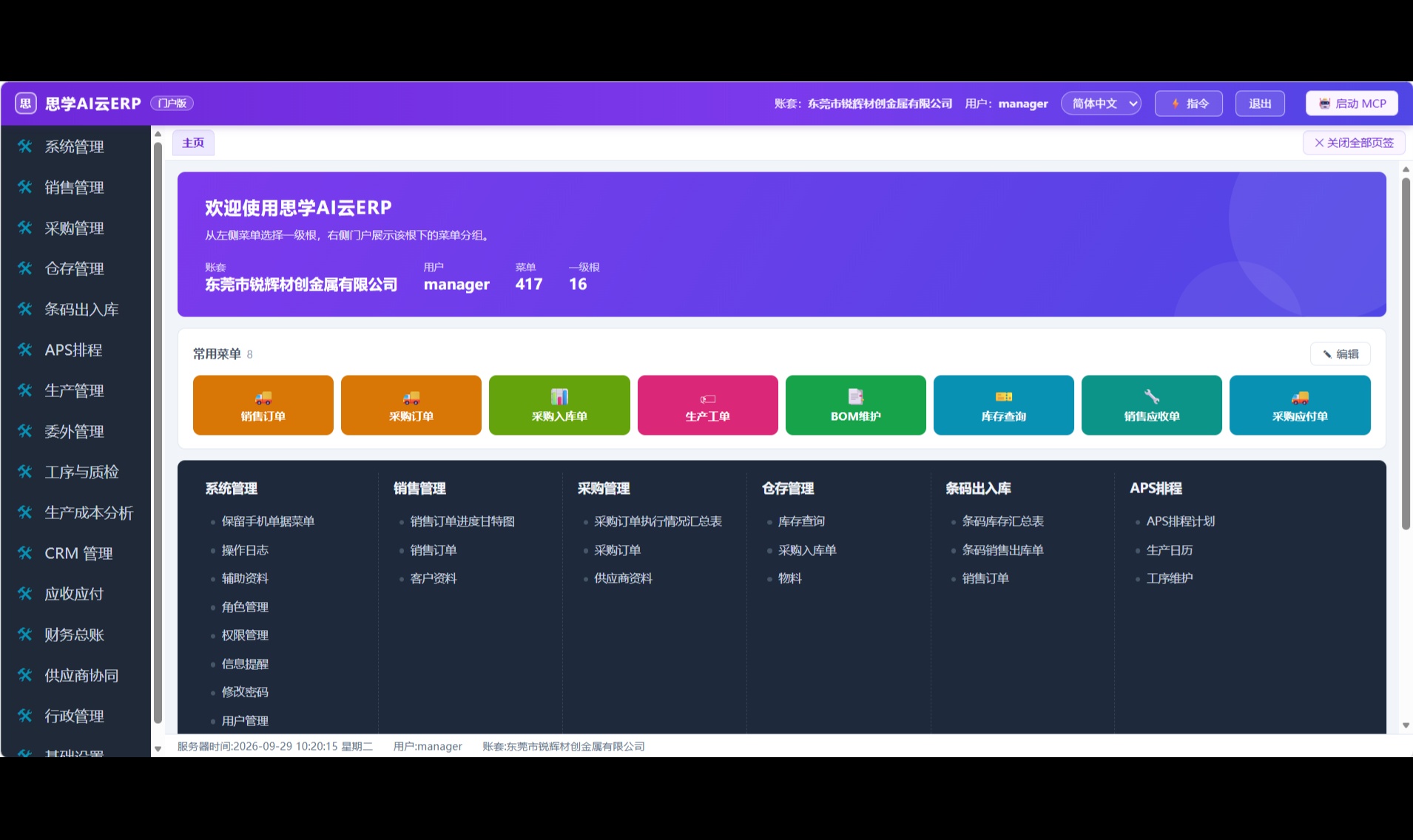 优秀的个人博客,低调大师
