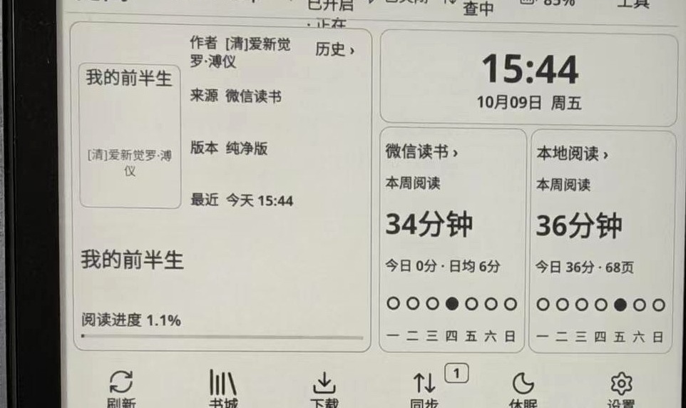优秀的个人博客,低调大师