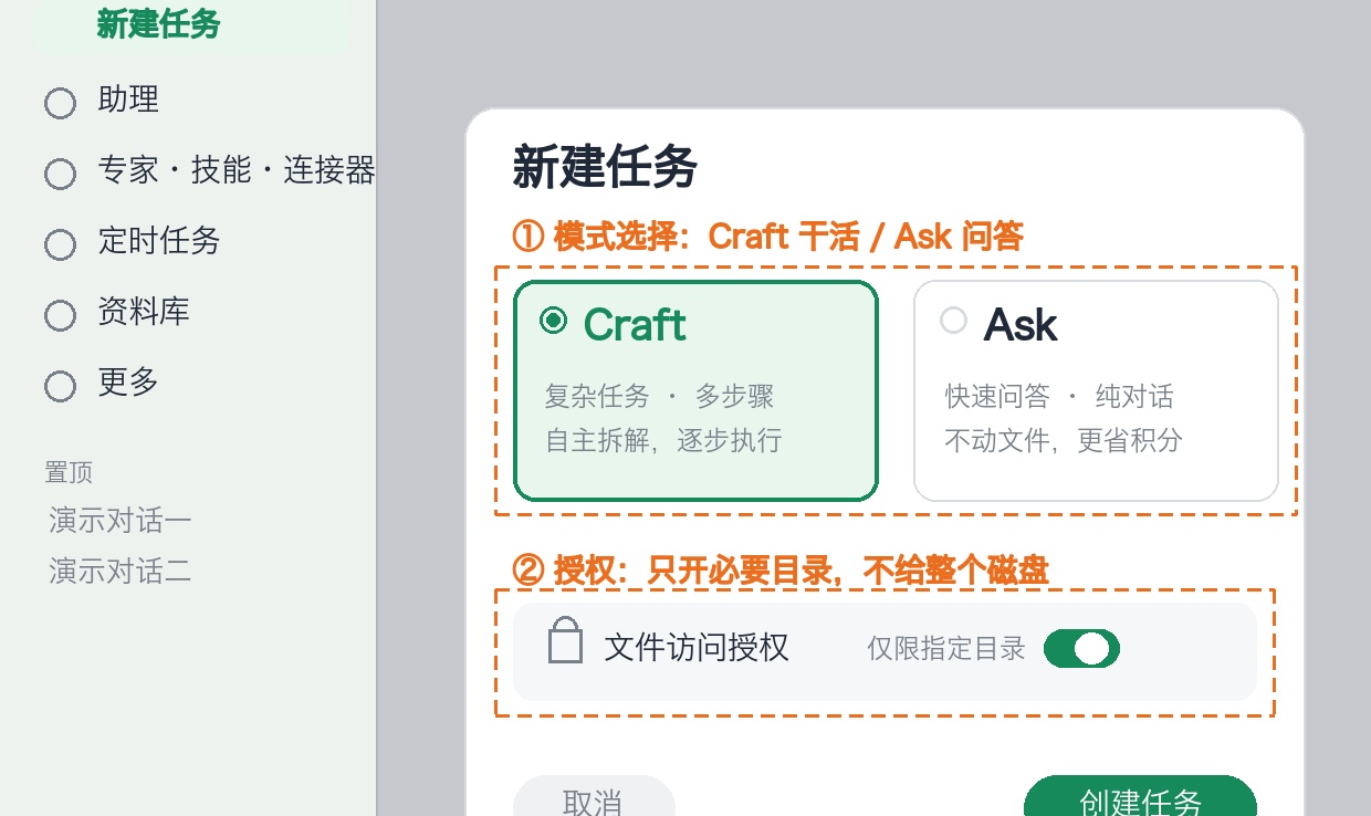 用 WorkBuddy 自动整理文件：从乱糟糟到分类归档，三步搞定