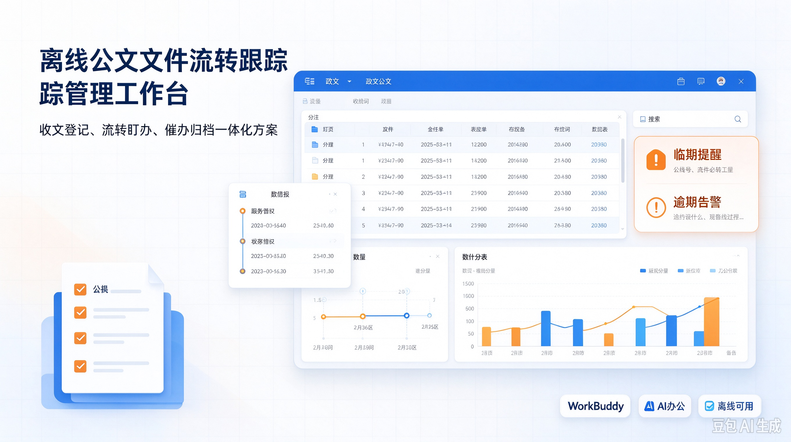 优秀的个人博客,低调大师