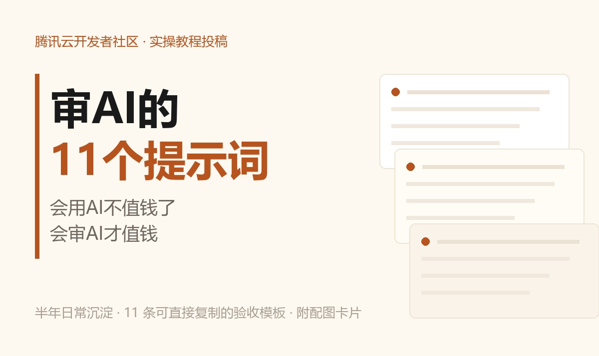 优秀的个人博客,低调大师