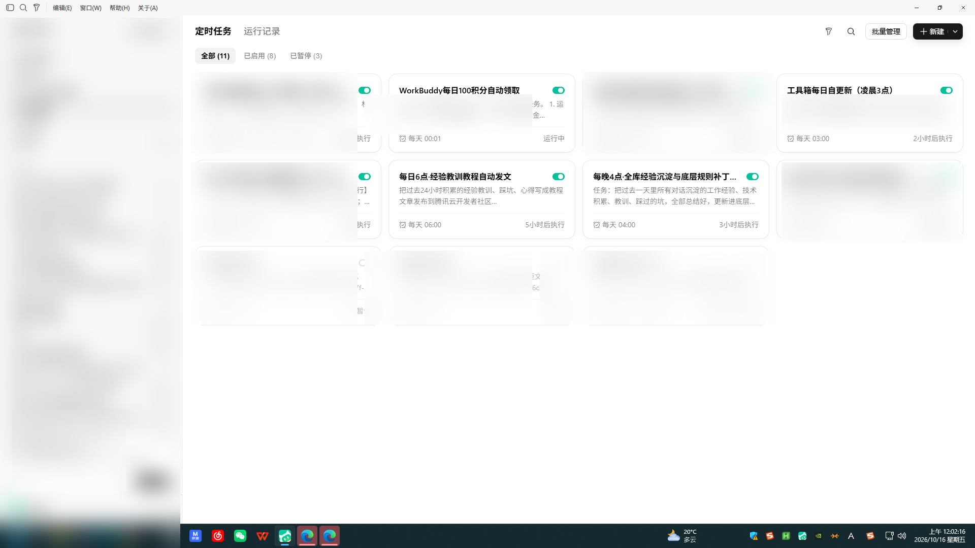 优秀的个人博客,低调大师