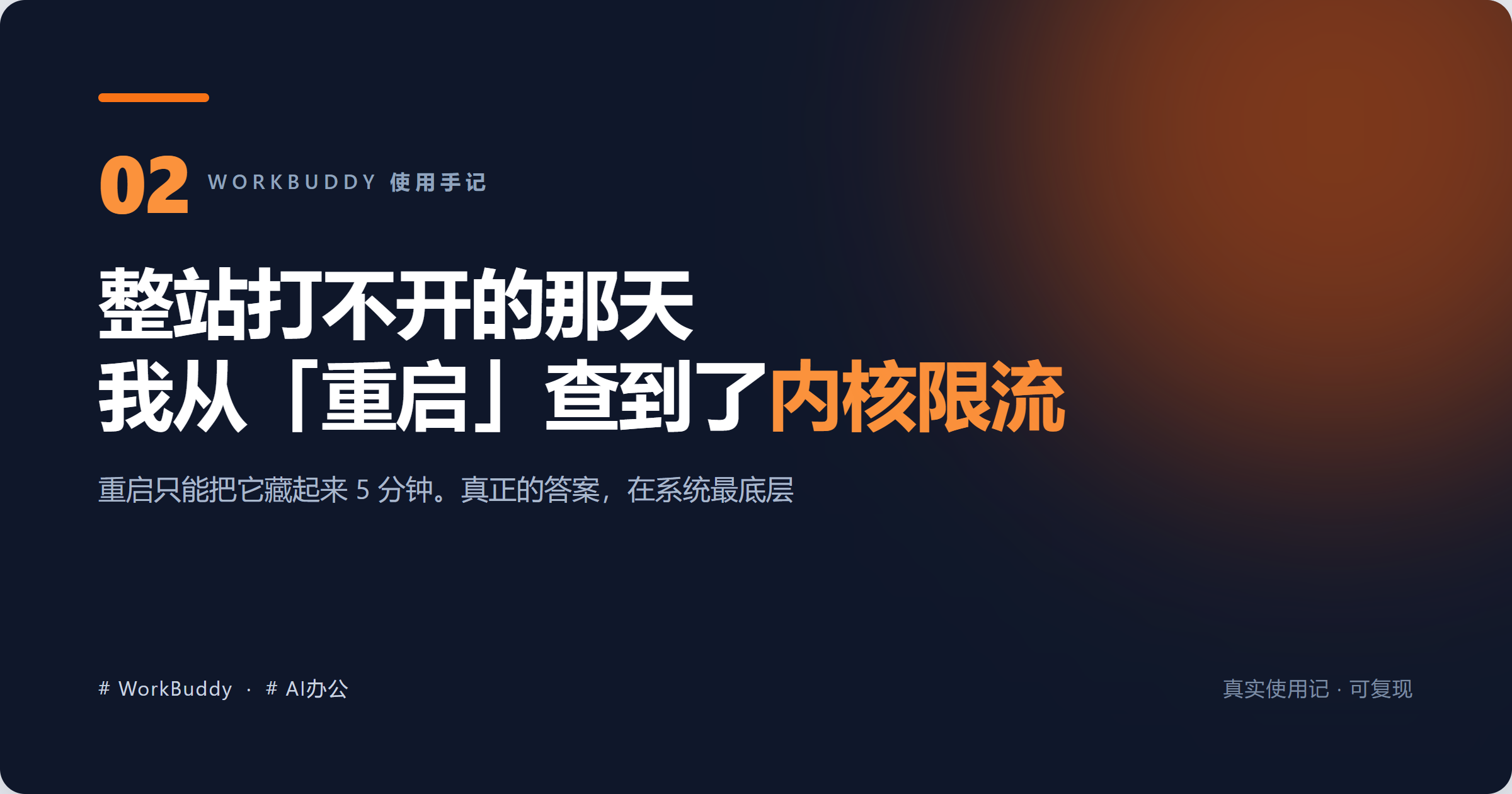 优秀的个人博客,低调大师