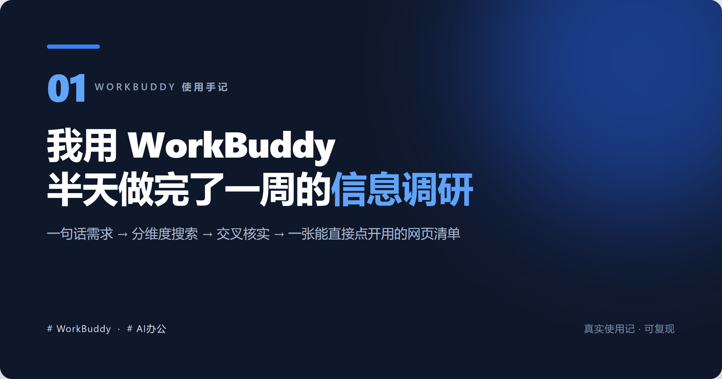 优秀的个人博客,低调大师