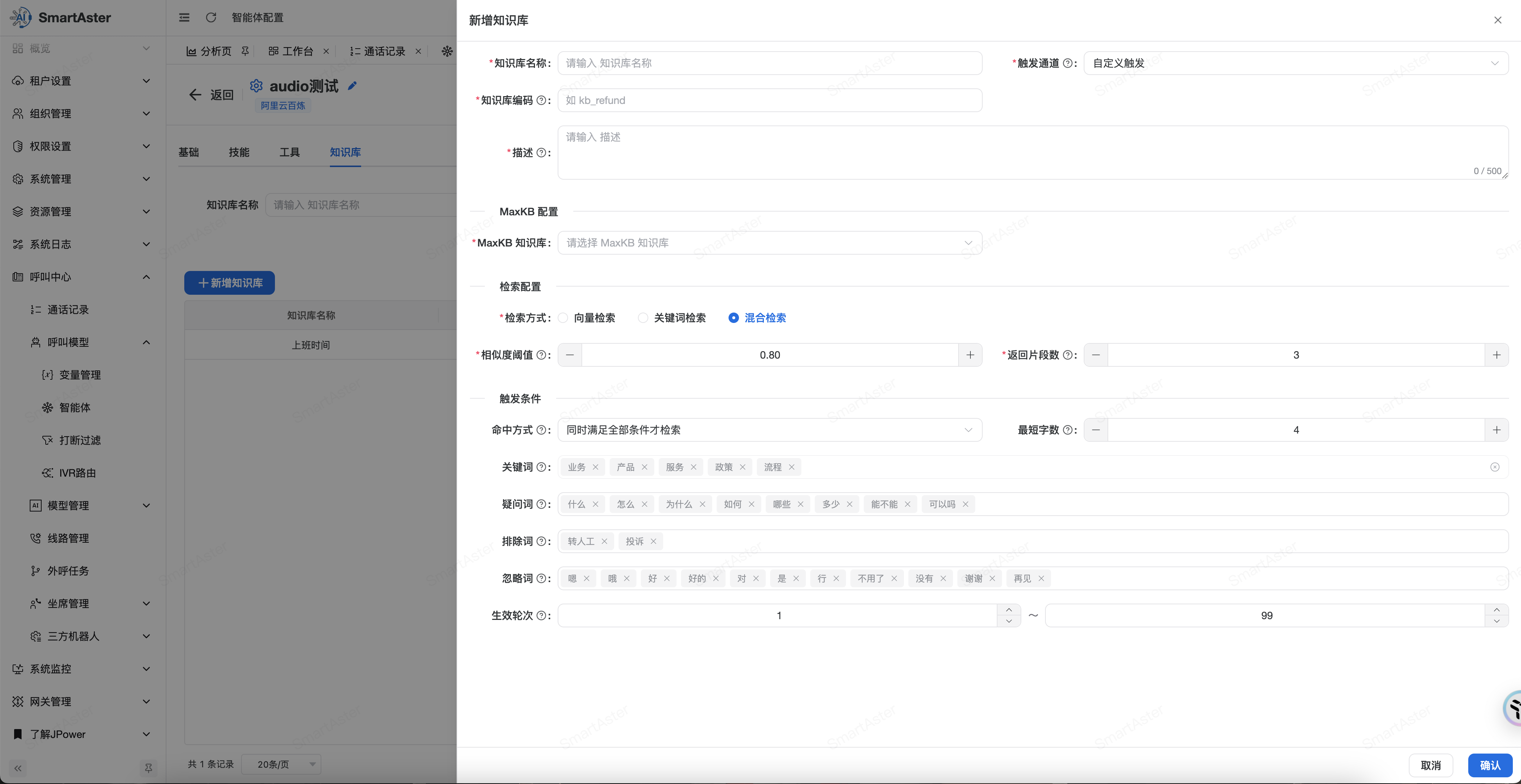 优秀的个人博客,低调大师