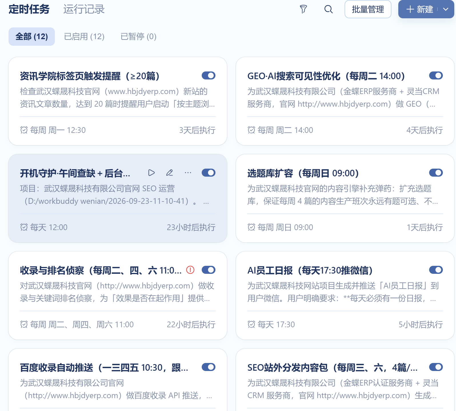 优秀的个人博客,低调大师