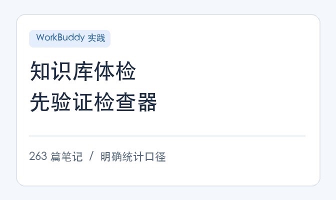 优秀的个人博客,低调大师