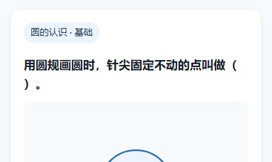 优秀的个人博客,低调大师