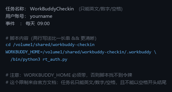 优秀的个人博客,低调大师