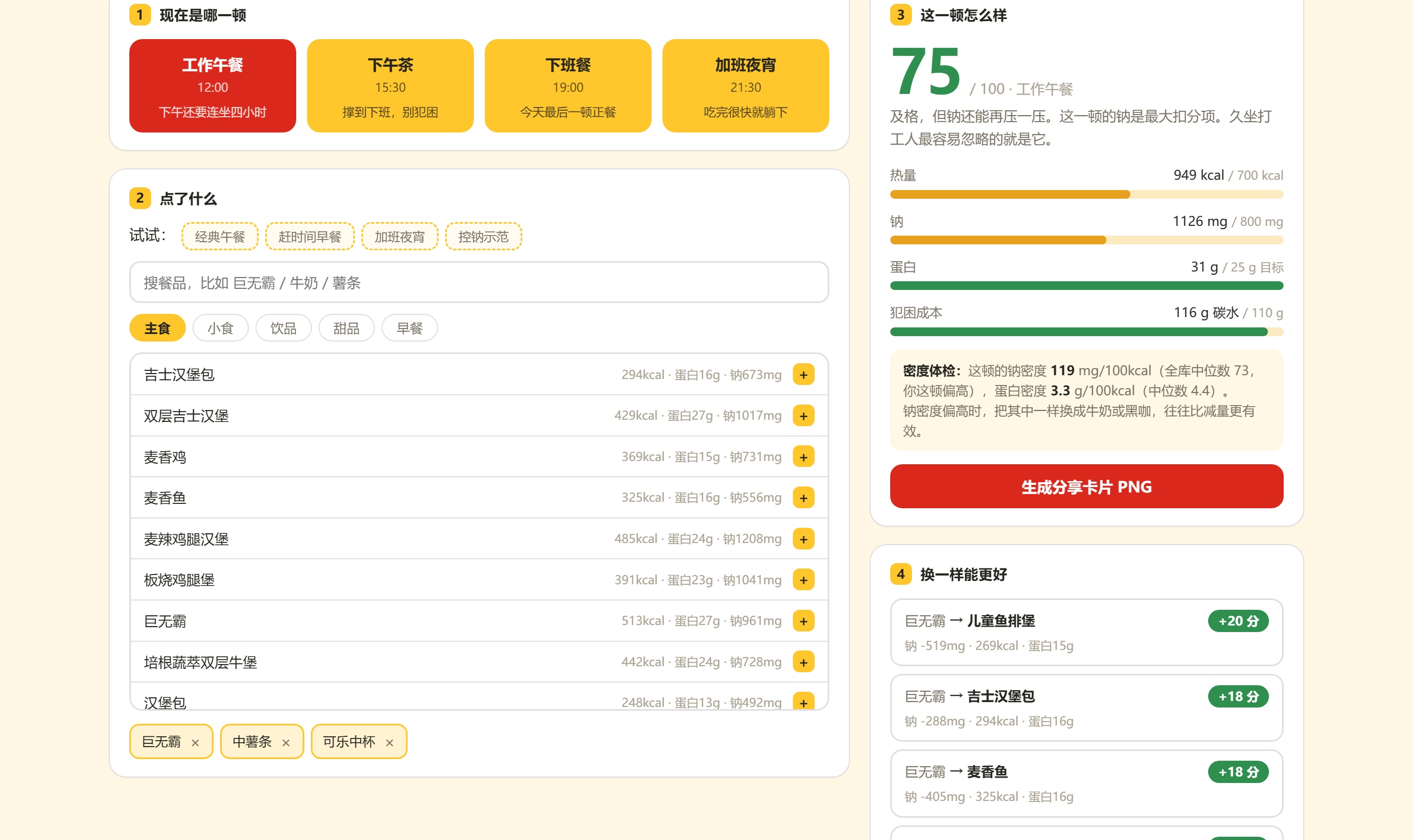 优秀的个人博客,低调大师