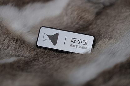 地产AI工牌案例：华润静安府用旺工牌把话术执行率提到62%