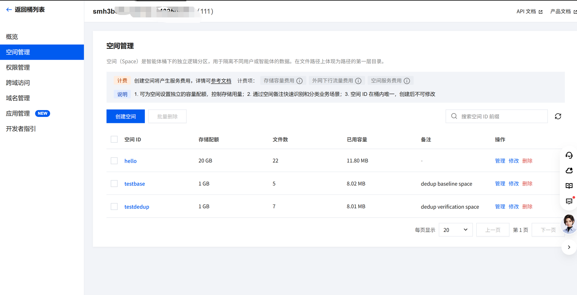 优秀的个人博客,低调大师