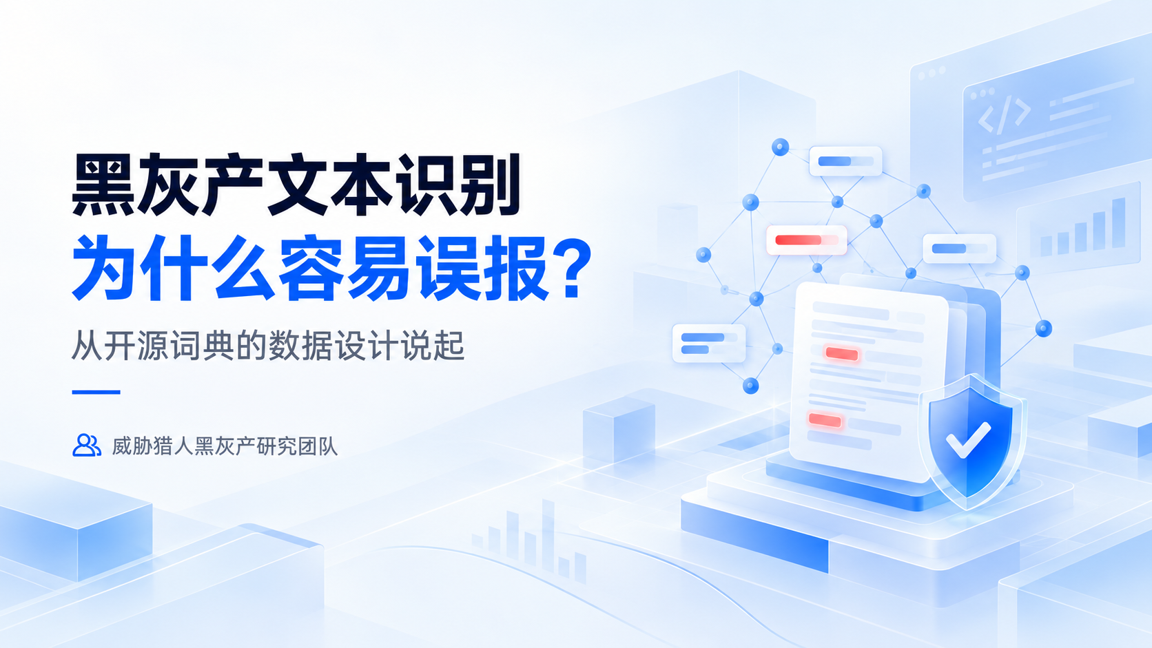 优秀的个人博客,低调大师