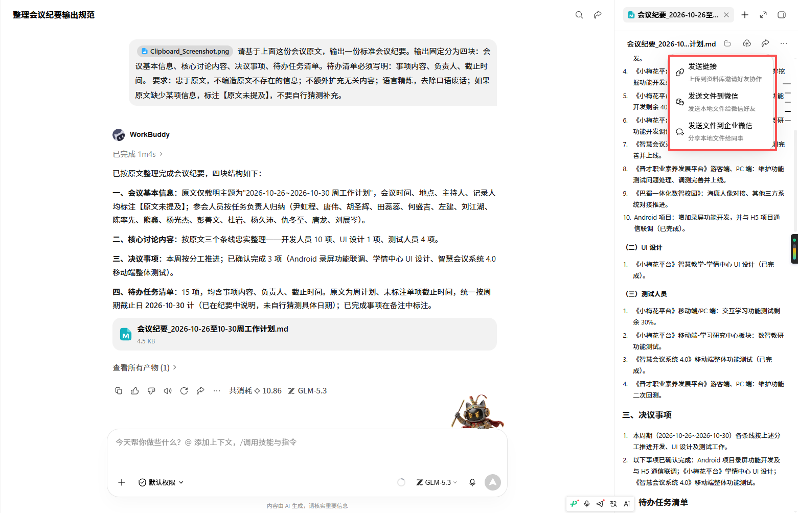 优秀的个人博客,低调大师