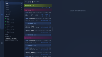 优秀的个人博客,低调大师