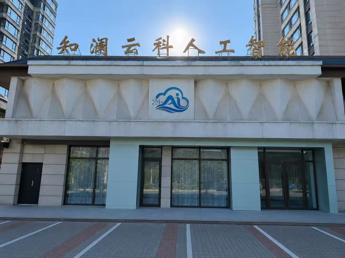优秀的个人博客,低调大师