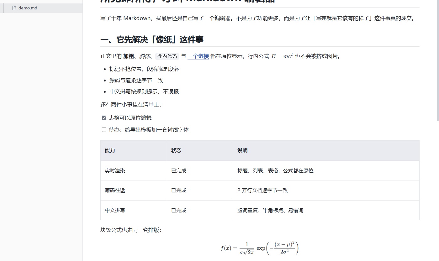 优秀的个人博客,低调大师