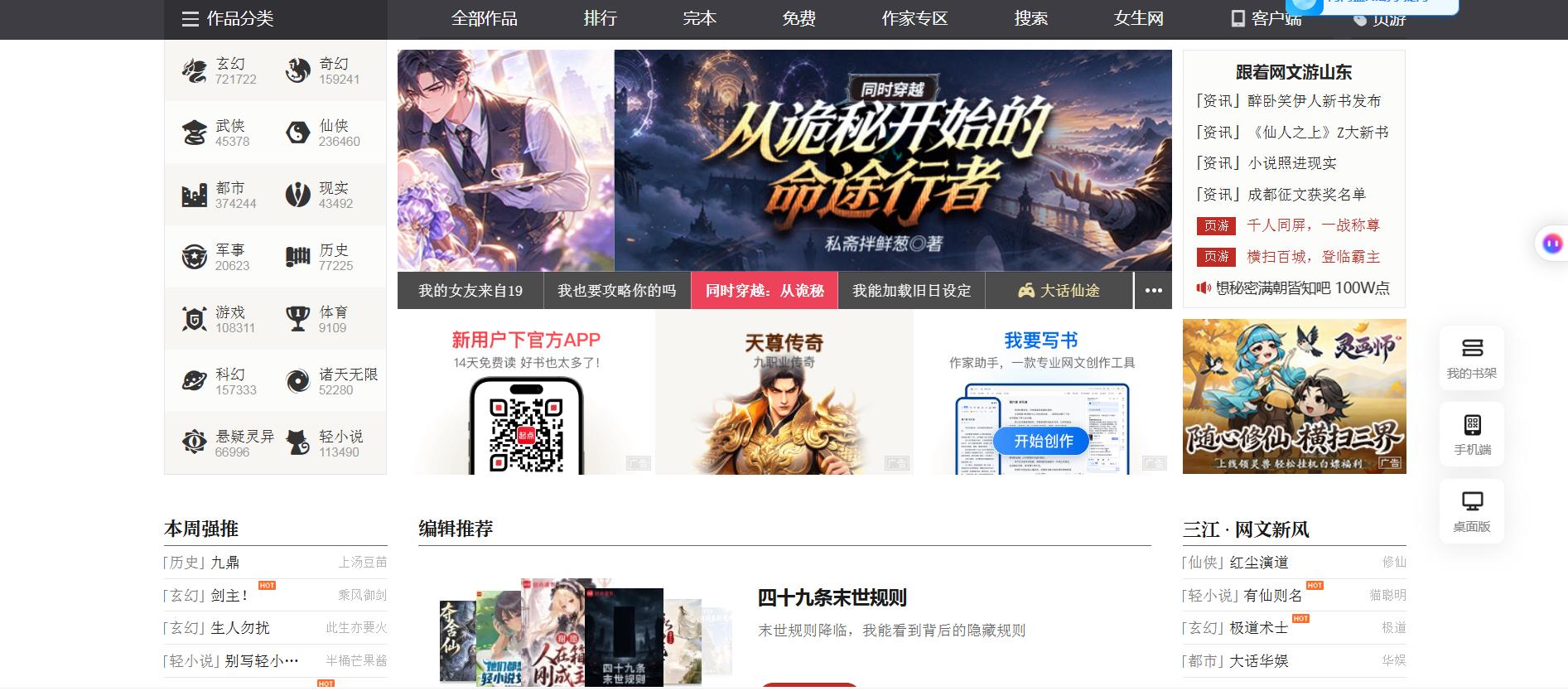 优秀的个人博客,低调大师