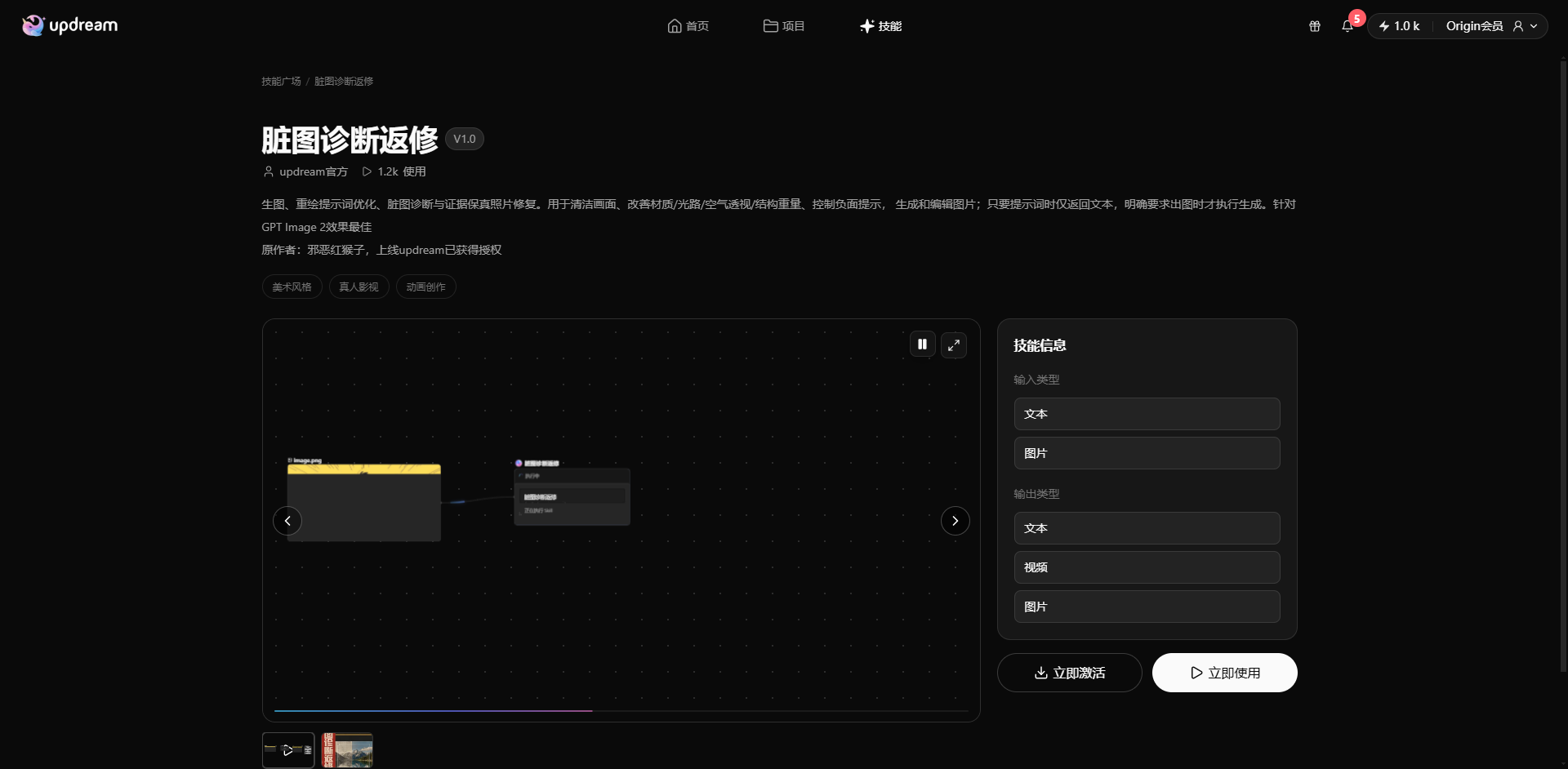 优秀的个人博客,低调大师
