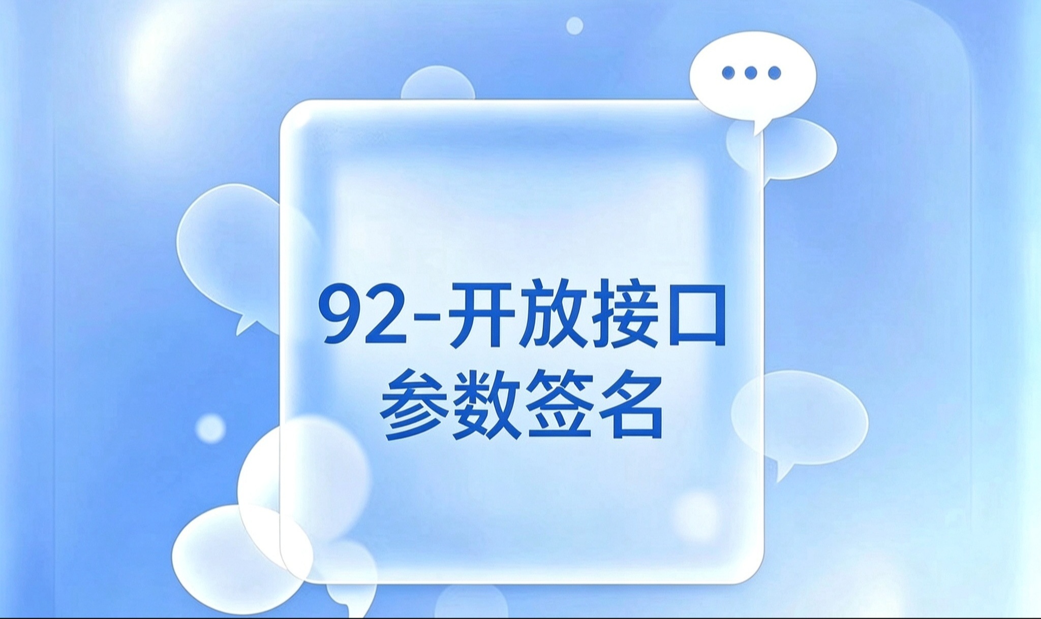 优秀的个人博客,低调大师