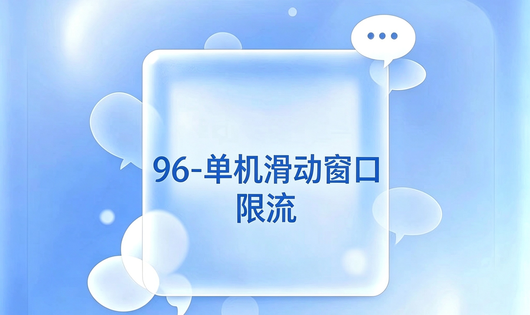 优秀的个人博客,低调大师