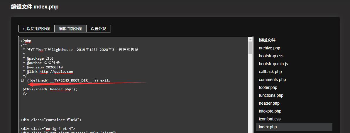 将TeConnect的社会化登录数据无缝迁移到TePass中