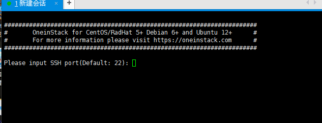 OneinStack配置linux主机的笔记
