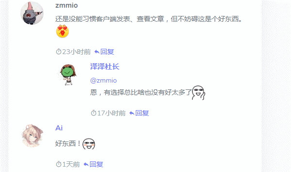 Typecho评论回复按钮文字自定义-腾讯云开发者社区-腾讯云