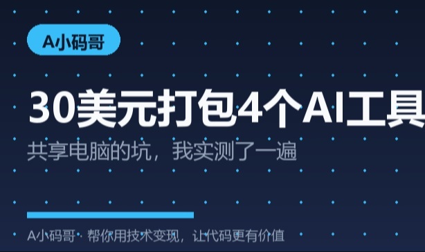 优秀的个人博客,低调大师