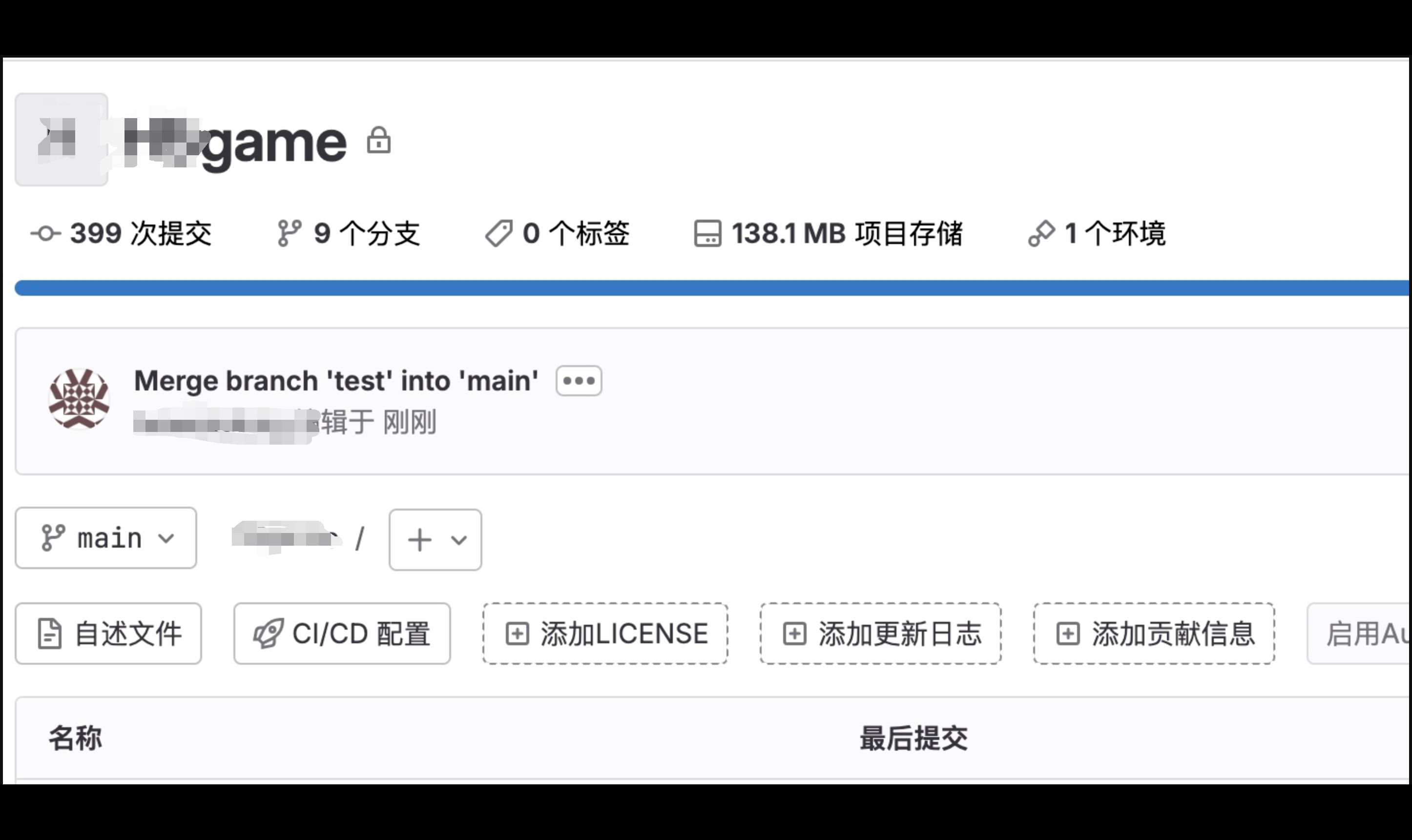 优秀的个人博客,低调大师