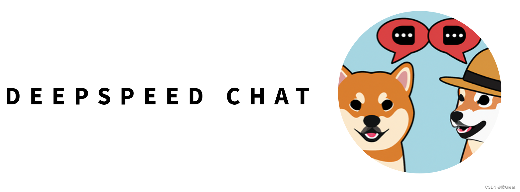 DeepSpeed-Chat：最强ChatGPT训练框架，一键完成RLHF训练！-腾讯云开发者社区-腾讯云