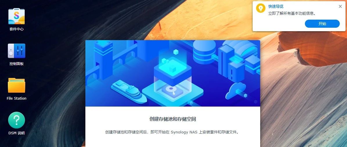 ESXi8下安装最新群晖DSM7.2.1-69057 Update1