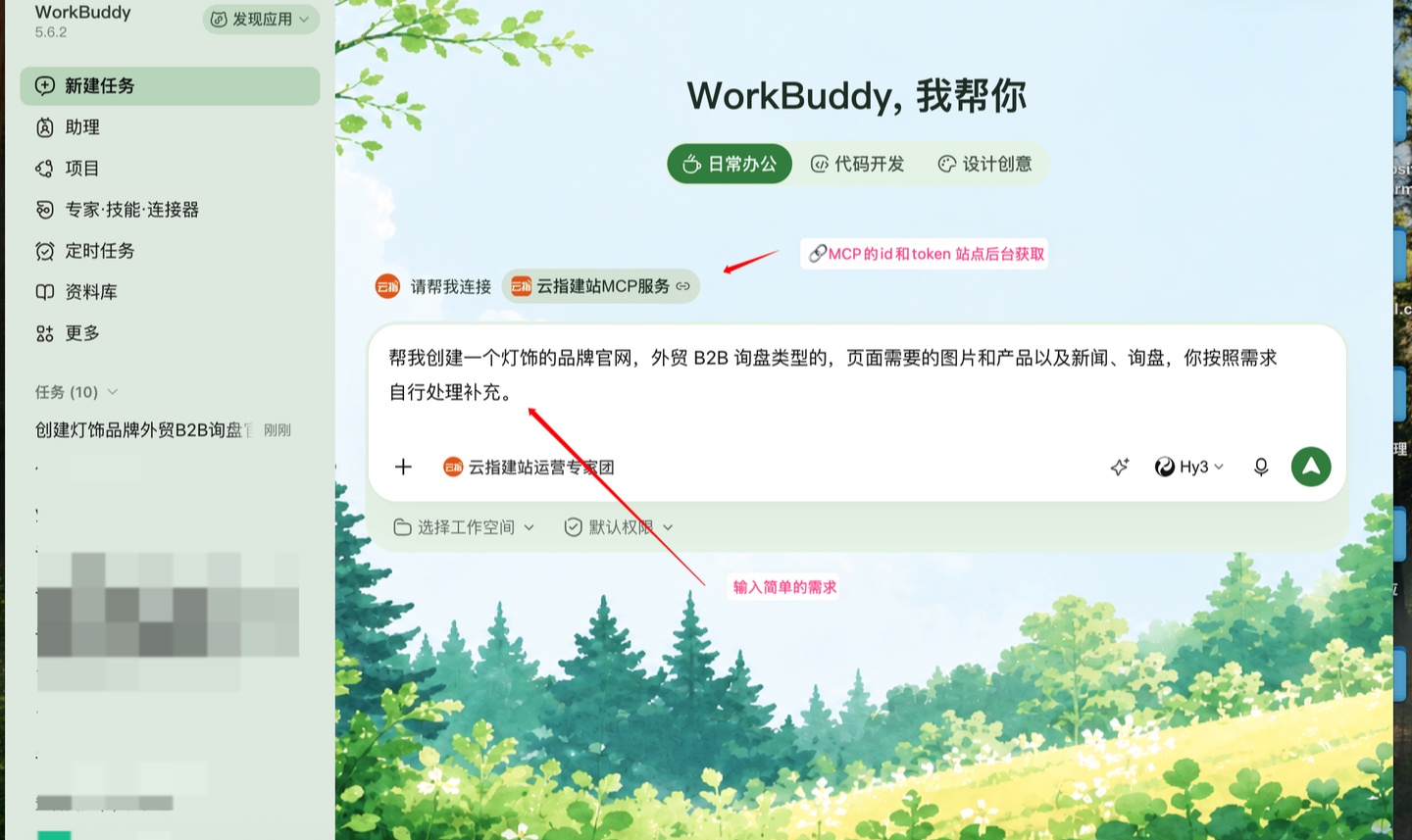 优秀的个人博客,低调大师