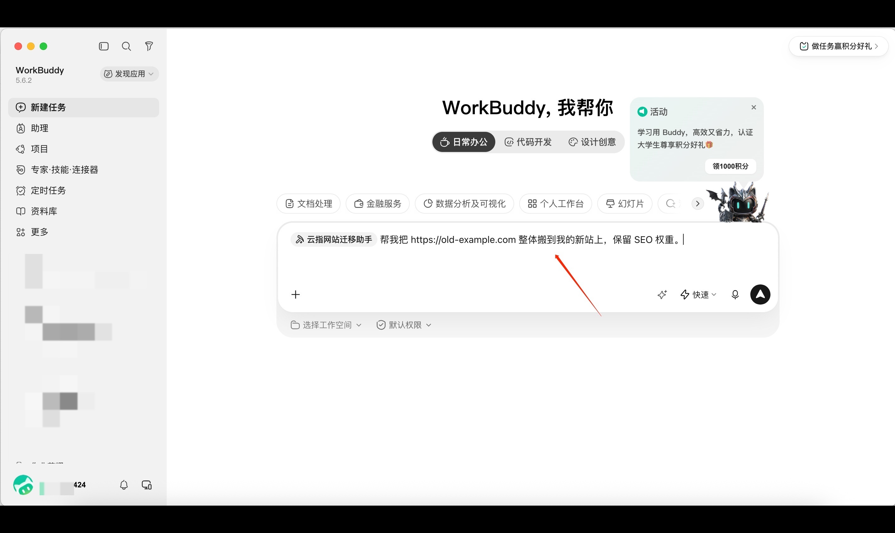 优秀的个人博客,低调大师
