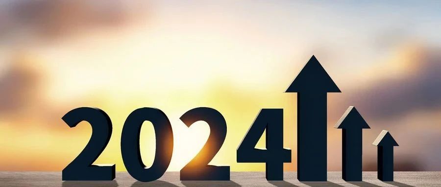 2024年的七大企业云战略趋势