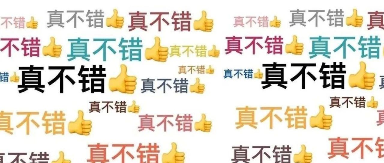 已有小程序开发完别着急，还能直接生成App